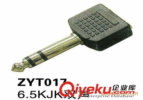 音視頻轉(zhuǎn)換頭 6.5轉(zhuǎn)3.5，電腦插話(huà)筒，小變大，大變小，大小相互轉(zhuǎn)換頭原始圖片2