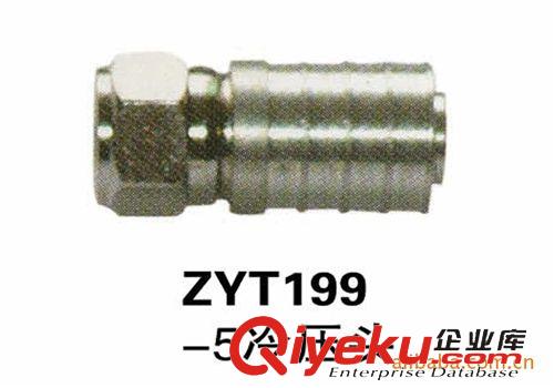 有線電視插頭 廠家直銷有線電視-7冷壓接頭，電視接頭原始圖片2