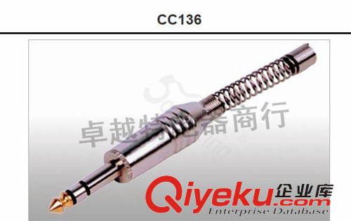 6.5插頭 盒裝6.5，功放調音臺插頭，話筒插頭，音箱插頭