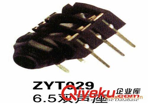 6.5插頭 廠家直銷6.5座，功放座，調音臺座，音箱話筒座，話筒插座原始圖片3