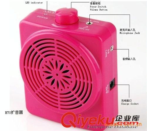 擴音器 紅億擴音器H78原始圖片3