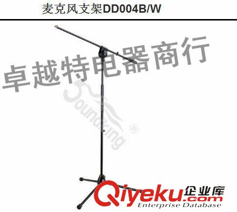 音響電視架,機柜 【批發供應】話筒支架 DD004B/W麥克風支架 音響電視支架批發