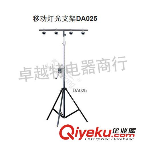 音響電視架,機柜 廠家直銷DA021音王燈光架，舞臺燈光支架，移動燈光架