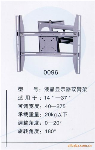 音響電視架,機柜 液晶電視壁架14-63寸，質量可靠，安裝方便，經(jīng)濟實惠