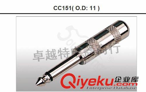 音王6.5插頭 音王CC136，長尾6.5 插頭，功放調(diào)音臺插頭，話筒插頭，音箱插頭