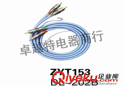 達之隆AV線材 廠家直銷DVD電視色差高清線達之隆DL-302，音視頻連接線，AV線