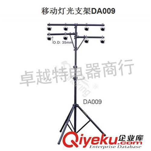 音王支架 廠家直銷DA009音王燈光架，舞臺燈光支架，手搖燈光架