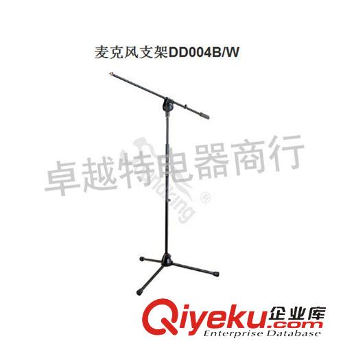 音王支架 廠家直銷DD130音王話筒架，話筒落地支架，麥克風支架