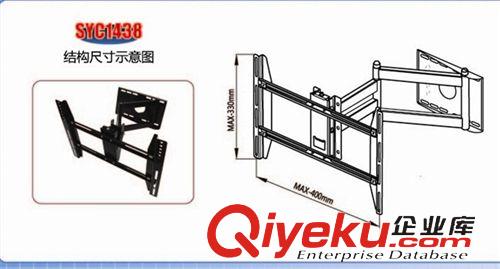 其他影音電器 液晶電視支架，懸臂支架，LCD,LED電視支架
