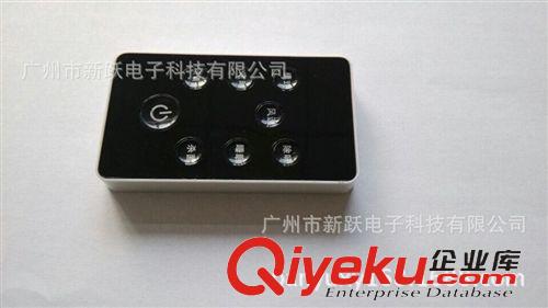 {zx1}品上貨 廣州廠家 9鍵遙控器 高質(zhì)量遙控器 小家電器配件