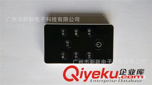 {zx1}品上貨 廣州廠家 9鍵遙控器 高質(zhì)量遙控器 小家電器配件