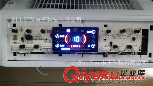 {zx1}品上貨 帶液晶顯示PM2.5空氣凈化控制板廠家 智能板 電腦板 OEM定制tj
