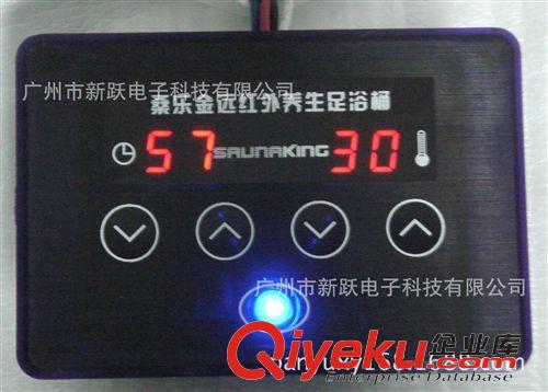 {zx1}品上貨 帶液晶顯示PM2.5空氣凈化控制板廠家 智能板 電腦板 OEM定制tj
