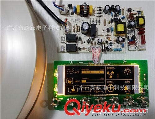 控制板 新躍空氣凈化控制板及遙控器 智能板 電腦板 LCD圓屏tj