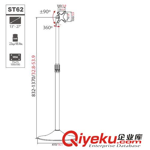 外貿系列 13-27寸數字標牌落地架子 上下升降 頭部多向調節橫豎屏 VM-ST62