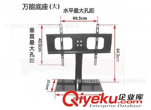 電視掛架 工廠生產批發37-55寸液晶電視 廣東 {wn}底座支架掛架 D800(大)原始圖片2