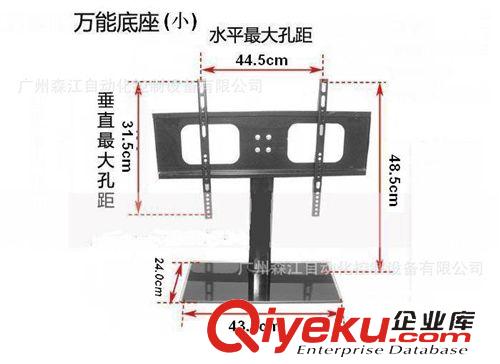 電視掛架 工廠生產批發26-32寸液晶電視 廣東 {wn}底座座架掛架 D800(小)