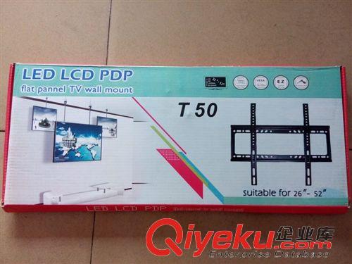 電視掛架 【tj批發(fā)】孔距430*410一體整板32-55寸液晶電視掛架原始圖片2