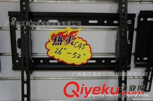 電視掛架 【多款供選】可調(diào)角度電視掛架 柏雅圖C45電視掛架  電視掛架原始圖片3