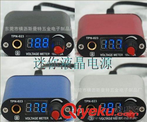 紋身電源 供應UFO 迷你液晶電源，紋身機專用電源，高質(zhì)量紋身機電源。