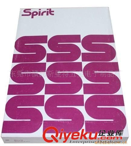 紋身耗材用品及配件 供應(yīng)優(yōu)質(zhì)紋身圖案轉(zhuǎn)印紙.轉(zhuǎn)印膏,轉(zhuǎn)印油,歡迎咨詢訂購原始圖片2