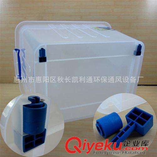 家居/餐廚用品 85L大號(hào)塑料透明整理收納儲(chǔ)物箱雙扣周轉(zhuǎn)箱帶蓋帶滾輪廠家直銷原始圖片3