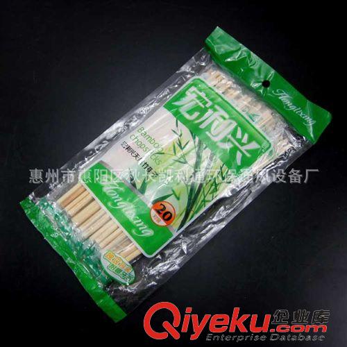 一次性用品/酒店用品 一次性天然竹筷子獨立包裝附帶牙簽 20雙/包  廠價直銷原始圖片2