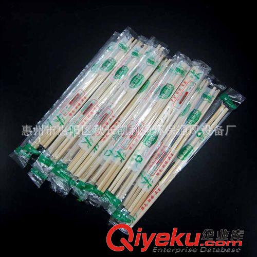 一次性用品/酒店用品 一次性天然竹筷子獨立包裝附帶牙簽 20雙/包  廠價直銷原始圖片3
