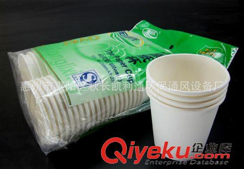 一次性用品/酒店用品 一次性原木漿紙環(huán)保咖啡熱飲水杯子 40個/包 一箱40包 廠價直銷