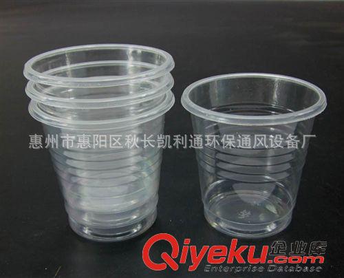 一次性用品/酒店用品 食品級PP一次性塑料壹口杯子小號 約63個/包 一箱30包 廠價直銷