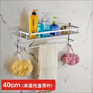 衛浴掛架專區 雅美太空鋁多功能浴室/廚房實心鋁板雙層置物架帶毛巾桿雙鉤