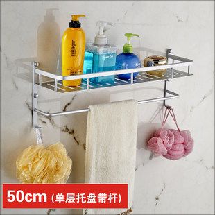 衛(wèi)浴掛架專區(qū) 多功能置物架 太空鋁 浴室置物架 浴室 五金 廚房置物架40-60cm原始圖片2