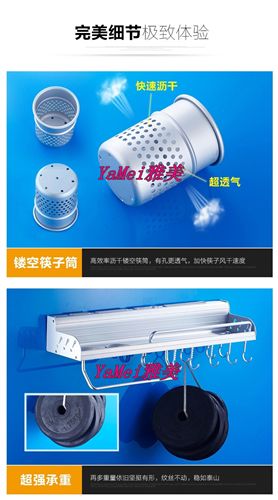 廚房五金掛件 新款低價熱銷 40-80cm帶護欄 鋁廚房置物架 刀架 太空鋁廚房掛件原始圖片2