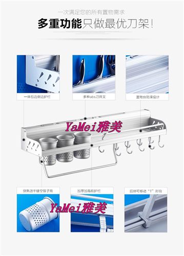 廚房五金掛件 新款低價熱銷 40-80cm帶護欄 鋁廚房置物架 刀架 太空鋁廚房掛件原始圖片3