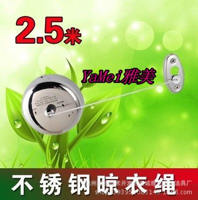 隱形晾衣架 晾衣繩 不銹鋼晾衣繩多功能晾衣繩伸縮晾衣用具原始圖片2