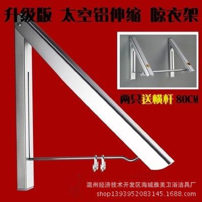 隱形晾衣架 晾衣繩 太空鋁折疊隱形晾衣架橫桿毛巾?xiàng)U迷你墻壁浴室多功用廠家原始圖片3
