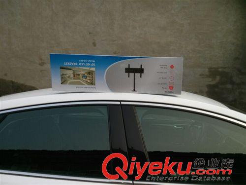 電視機配件、附件 優(yōu)質(zhì)冷軋板黑色半光烤漆液晶電視吊架原始圖片2