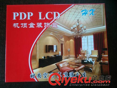 電視機配件、附件 優(yōu)質(zhì)冷軋板黑色半光烤漆液晶電視吊架