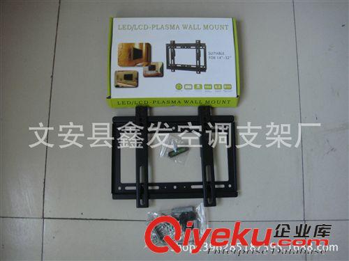 電視機配件、附件 優質黑色烤漆液晶電視機壁掛支架
