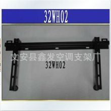 電視機(jī)配件、附件 優(yōu)質(zhì)黑色磨砂液晶電視機(jī)掛架