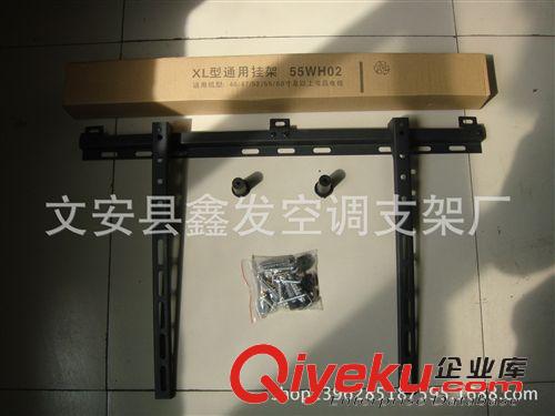 電視機配件、附件 優(yōu)質(zhì)黑色磨砂通用型液晶電視機掛架