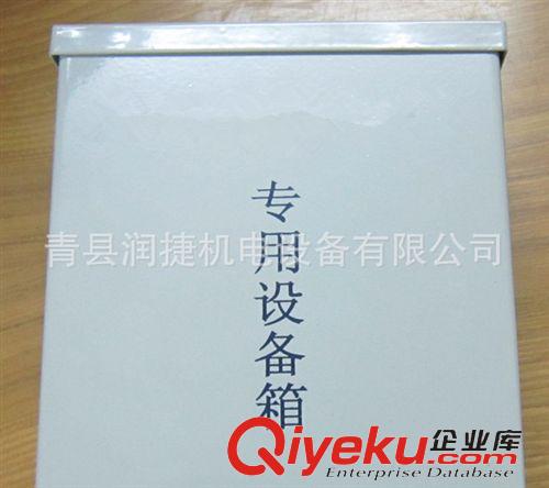 機箱 【青縣廠家批發】金屬機箱外殼 機箱定制 精密儀表機箱