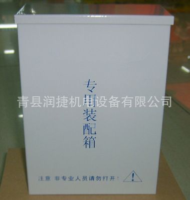 機箱 熱銷推薦 環保型噴塑機箱 CEC金屬機箱機殼-潤捷生產商原始圖片2