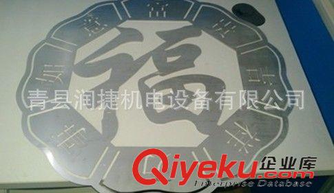 激光加工件 激光加工，精密切割，專業生產-青縣潤捷廠家