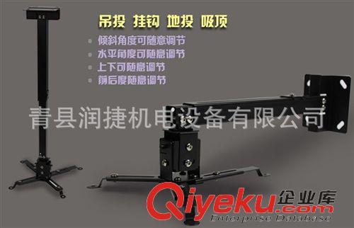 投影機吊架 家用/公共設(shè)施投影機吊架辦公投影機掛架 投影儀架原始圖片2