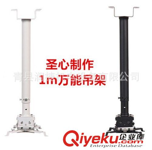 投影機(jī)吊架 投影機(jī)控制架/{wn}伸縮吊架/防線調(diào)節(jié)吸頂架-青縣加工商 直銷(xiāo)生產(chǎn)