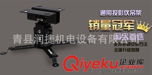 投影機(jī)吊架 投影機(jī)控制架/{wn}伸縮吊架/防線調(diào)節(jié)吸頂架-青縣加工商 直銷(xiāo)生產(chǎn)原始圖片3