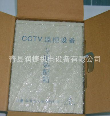 各種機(jī)箱機(jī)殼 專業(yè)生產(chǎn) 制作 CCTV 專用設(shè)備箱 指定產(chǎn)品 潤捷生產(chǎn)原始圖片3