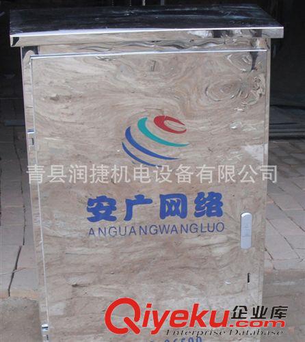 機箱機柜 青縣潤捷專業提供機箱機柜加工 精密不銹鋼或機箱/機柜原始圖片3