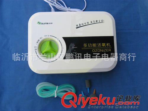 活氧機 負離子空氣凈化器 喜吉雅家用多功能 活氧機臭氧機除甲醛 霧霾 異味原始圖片2